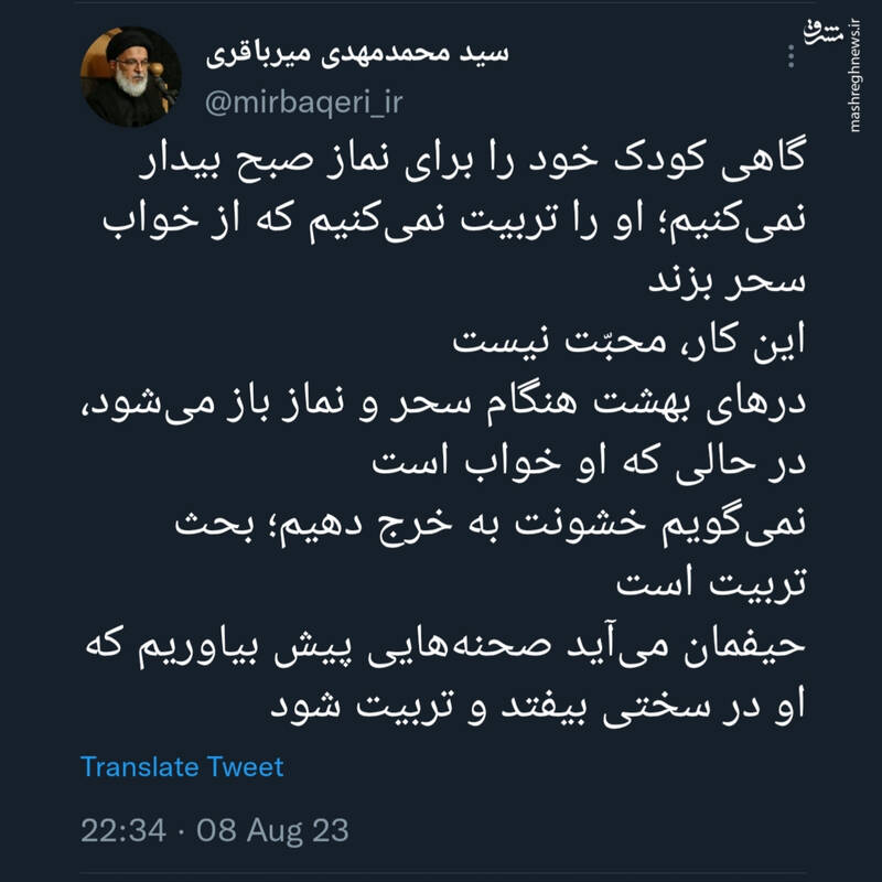 درهای بهشت هنگام سحر و نماز باز میشود
