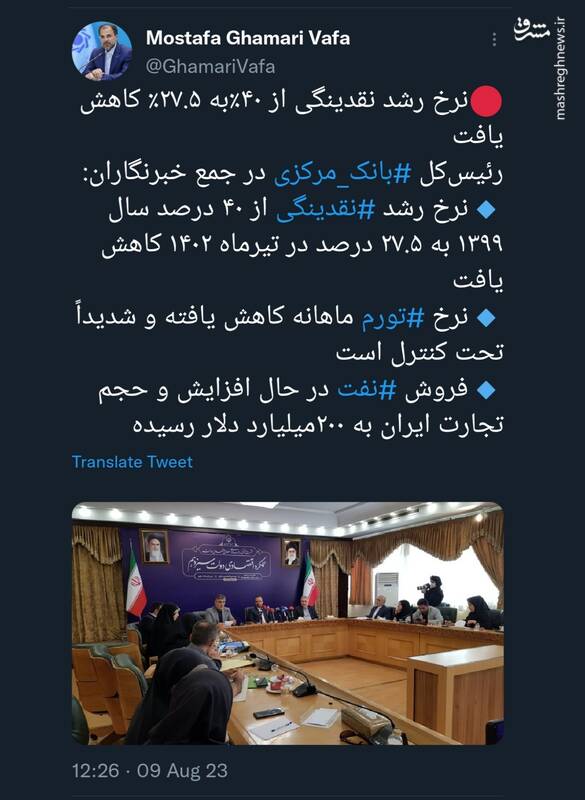 کاهش نرخ رشد نقدینگی در ۱۴۰۲