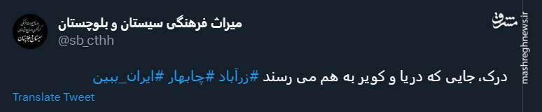 قابی دیدنی از تلفیق دریا و کویر