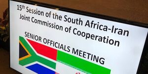 آغاز پانزدهمین نشست کمیسیون مشترک همکاری‌های اقتصادی ایران و آفریقای جنوبی