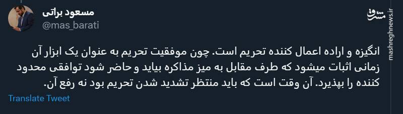 رفع مشکلات متوقف به رفع تحریم نیست