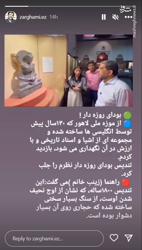 بودای روزهدار! + فیلم
