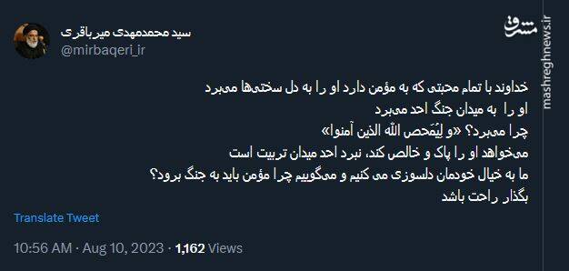 چرا خداوند مؤمن را به دل سختیها میبرد؟