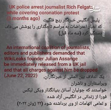 سفیر انگلیس چه توضیحی درباره وضعیت خبرنگاران در کشورش دارد؟!