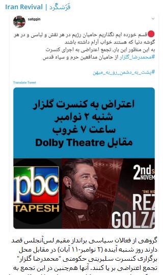 ضرورت ایجاد فضای رقابتی در برنامهسازی رسانه ملی / چرا نباید به تئوری سلطنتطلبان تحت عنوان پروژه «خالصسازی» دامن زد؟ 8