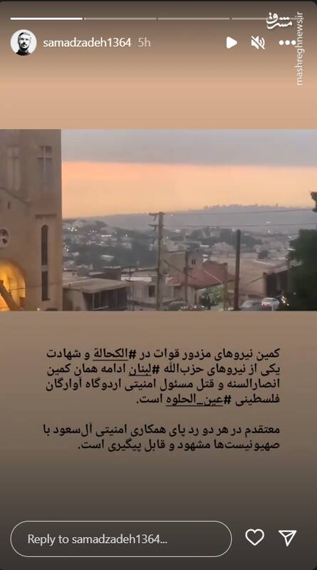 صدای پای عادیسازی روابط آلسعود با رژیم صهیونیستی به گوش میرسد