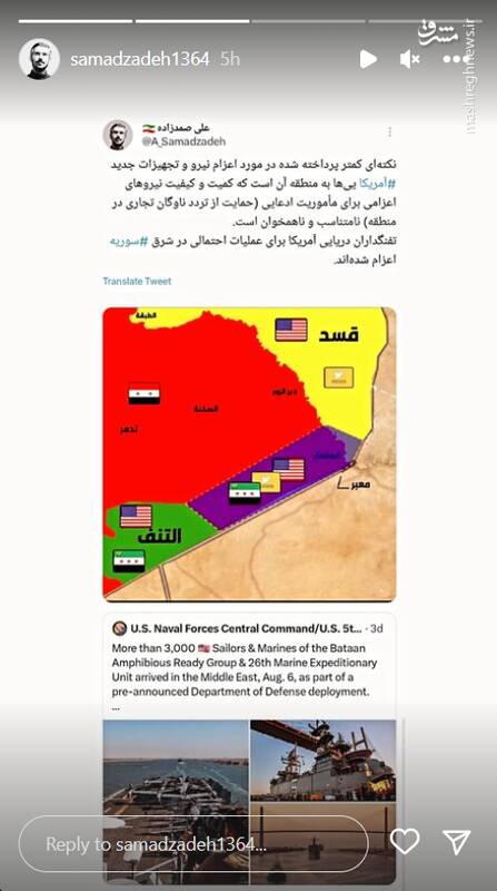 صدای پای عادیسازی روابط آلسعود با رژیم صهیونیستی به گوش میرسد