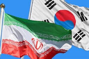 جدیدترین موضع‌گیری سئول درباره اموال بلوکه شده ایران در کره جنوبی