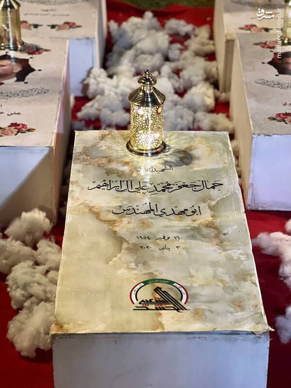 نمایشگاه عکس شهدا در بغداد