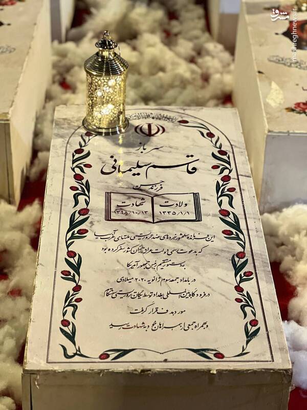 نمایشگاه عکس شهدا در بغداد