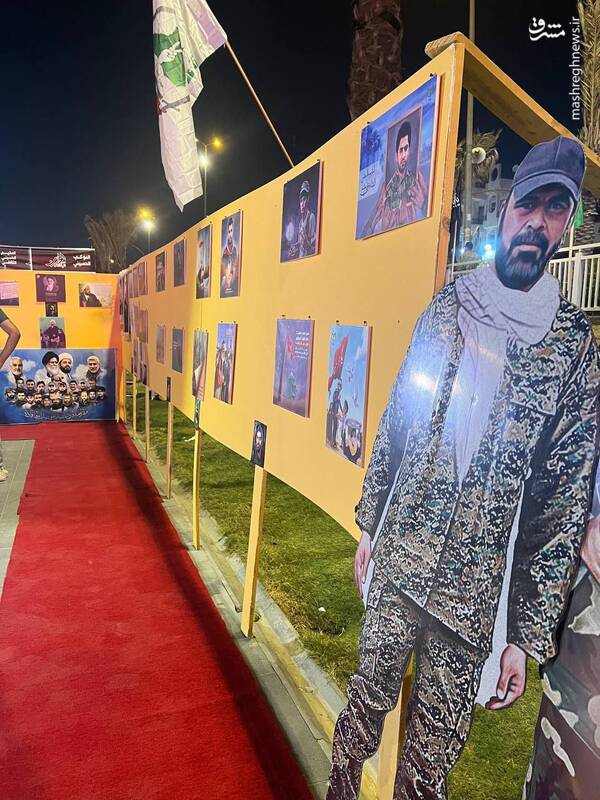 نمایشگاه عکس شهدا در بغداد