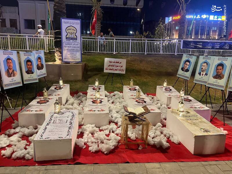 نمایشگاه عکس شهدا در بغداد