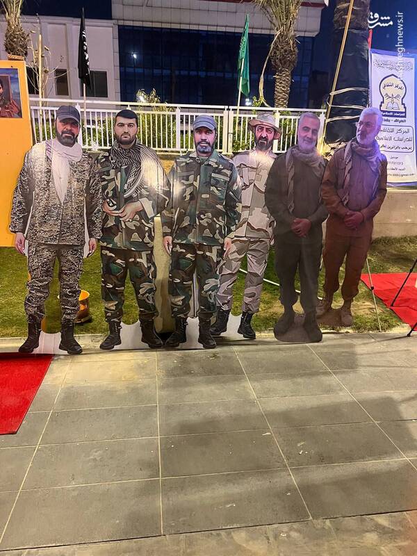 نمایشگاه عکس شهدا در بغداد