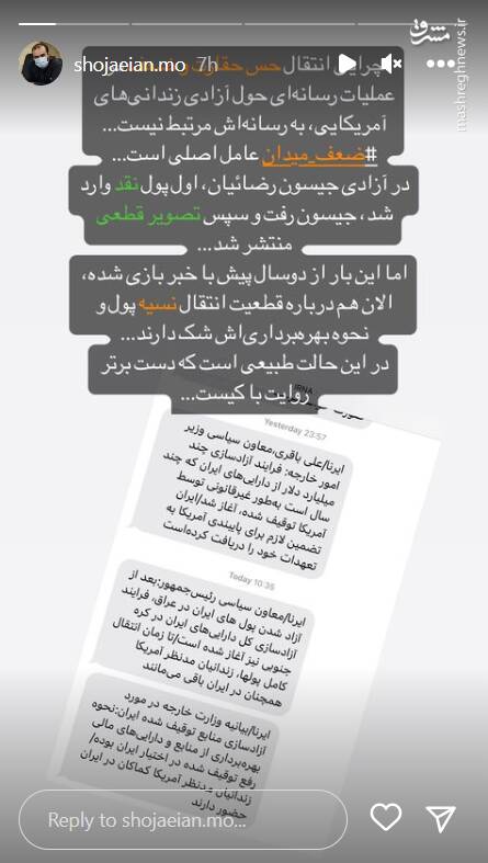 ضعف عملیات رسانهای در تبادل زندانیان آمریکایی