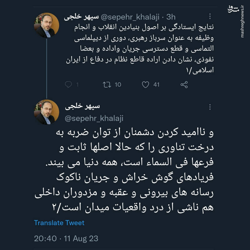 خلجی: جریان ناکوک رسانههای بیرونی ناشی از درد واقعیات میدان است