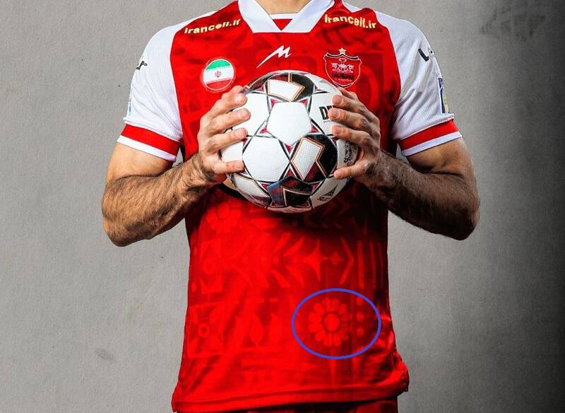 نمادهای بهائیت و ضد انقلاب در لباس پرسپولیس +عکس