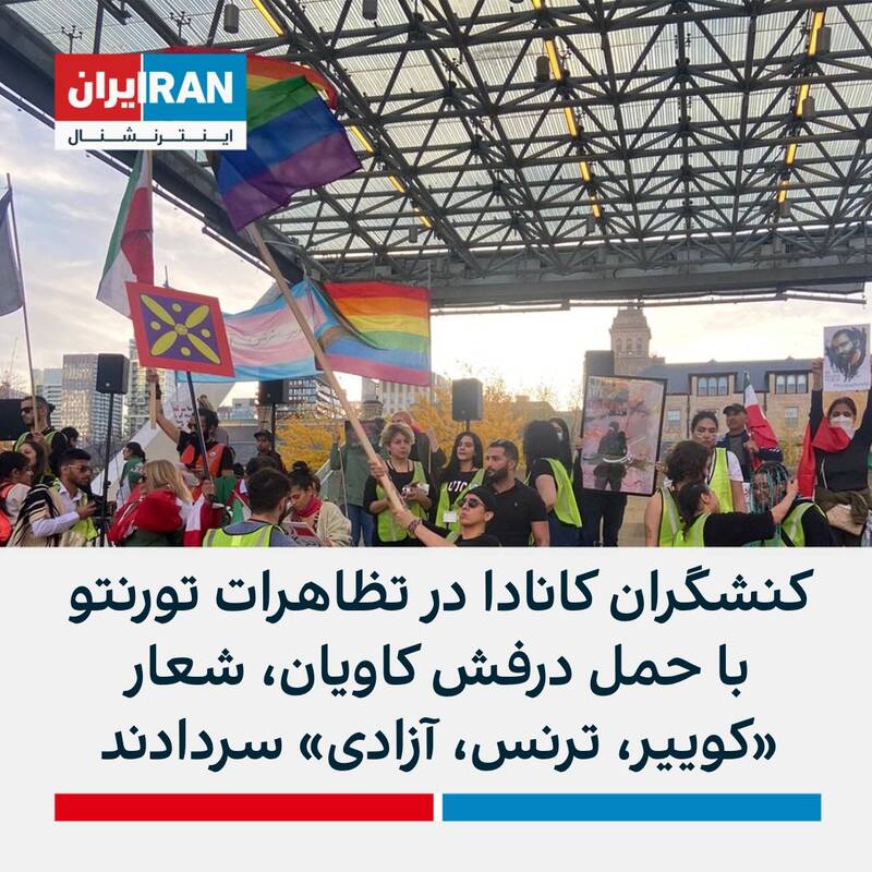 نمادهای بهائیت و ضد انقلاب در لباس پرسپولیس +عکس