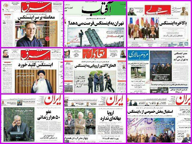 توافق کنید...چرا توافق کردید؟!