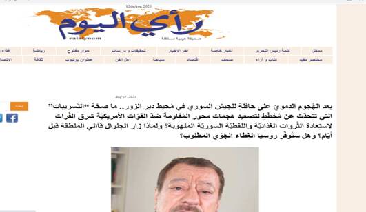 نقشه جدید آمریکا برای سوریه