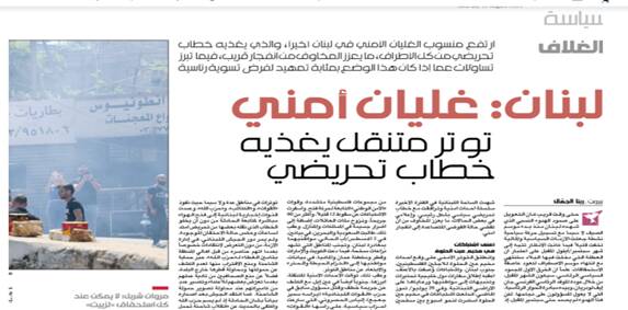 نقشه جدید آمریکا برای سوریه