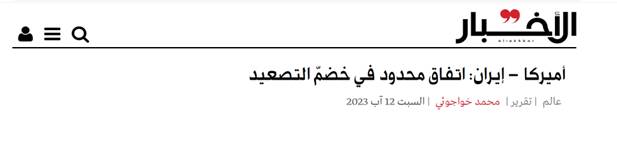 نقشه جدید آمریکا برای سوریه