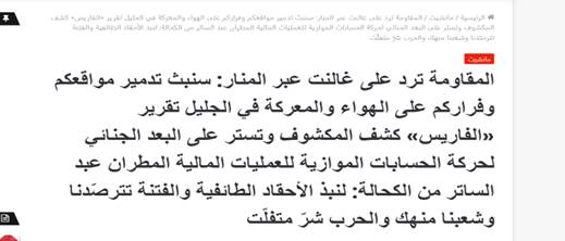 نقشه جدید آمریکا برای سوریه