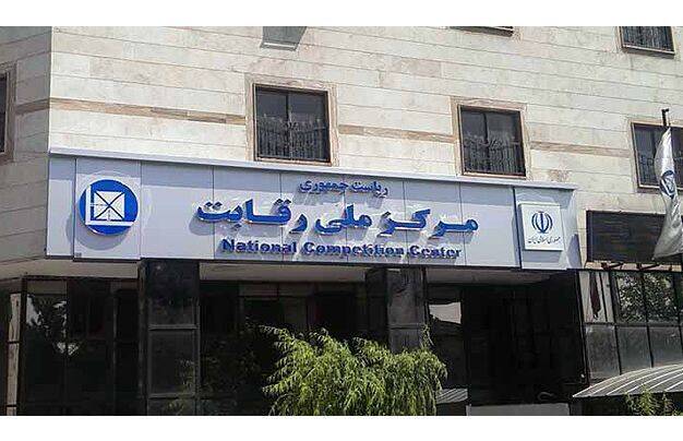 آپشنبازی برای گرانفروشی خودرو