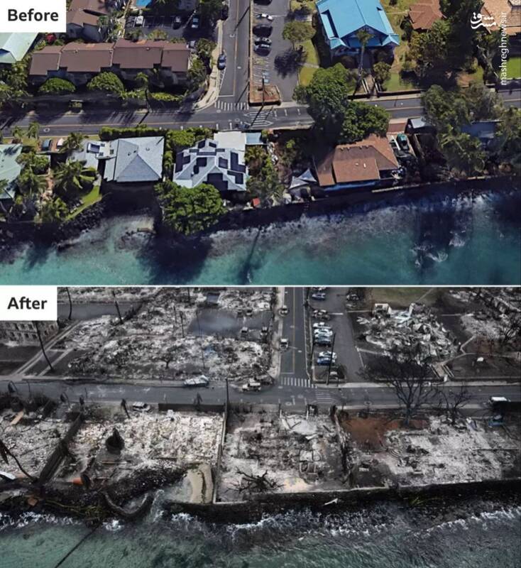 هاوایی قبل و بعد از آتشسوزی اخیر +تصاویر