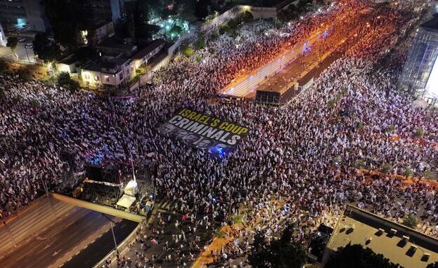 سی و دومین هفته اعتراضات صهیونیستها/ برنامهریزی معترضان برای اعتصاب سراسری + عکس