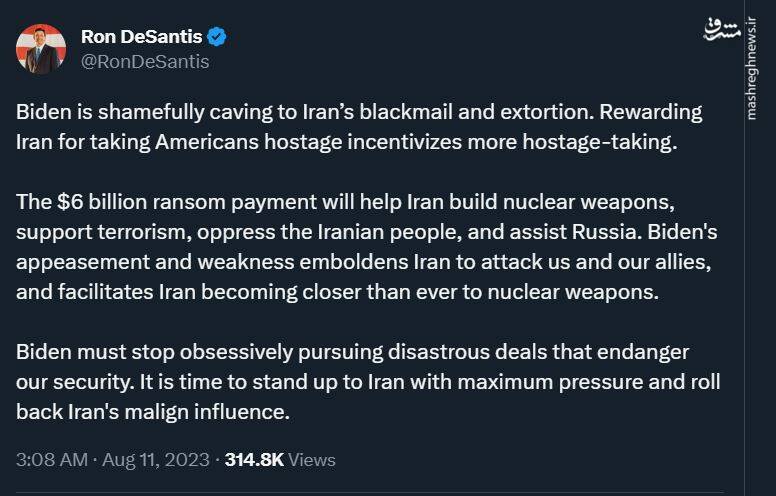 واکنش فرماندار فلوریدا به توافق اخیر ایران و ایالات متحده