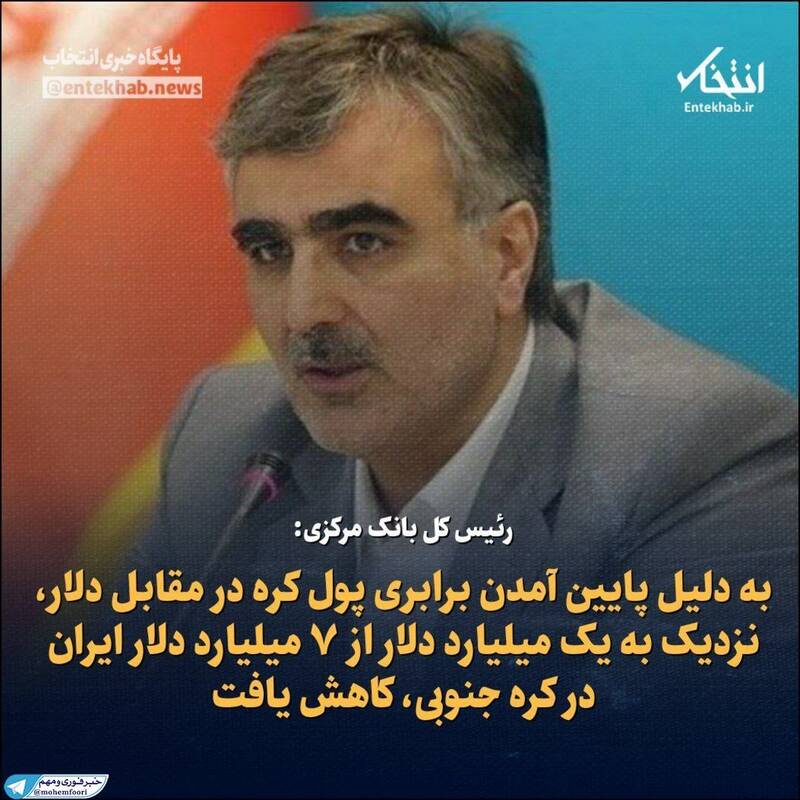 افت ارزش منابع صادرات نفت در کرهجنوبی یعنی چه؟