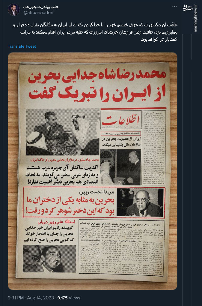 عاقبت وطن فروشان خردهپا از نظر سخنگوی دولت