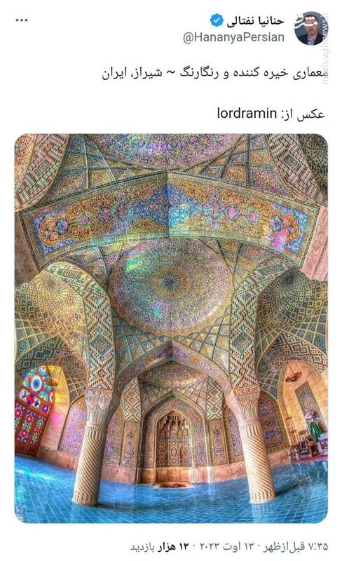 کارفرمای تروریستهای اخیر را در اسراییل ردیابی کنید!