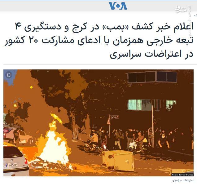 تکرار یک حادثه تروریستی در حرم مطهر شاهچراغ (ع) چه معنا و اهدافی دارد؟