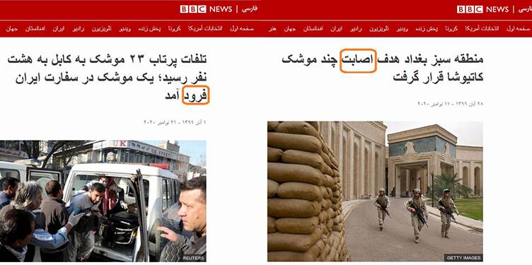 استاندارد دوگانه ضدانقلاب در حادثه شاهچراغ