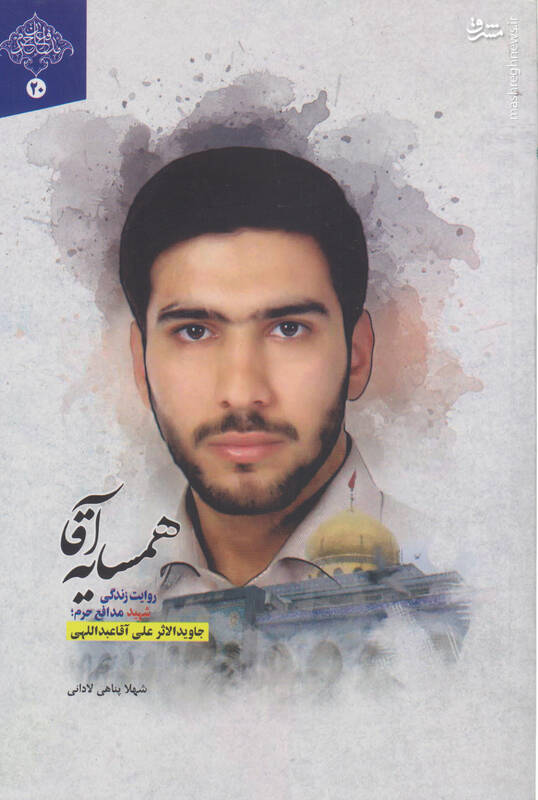 من و علی ذرهذره عاشق شدیم 3