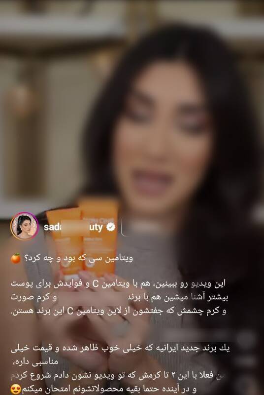 تبلیغات توسط مروجان برهنگی ممنوع!+ عکس