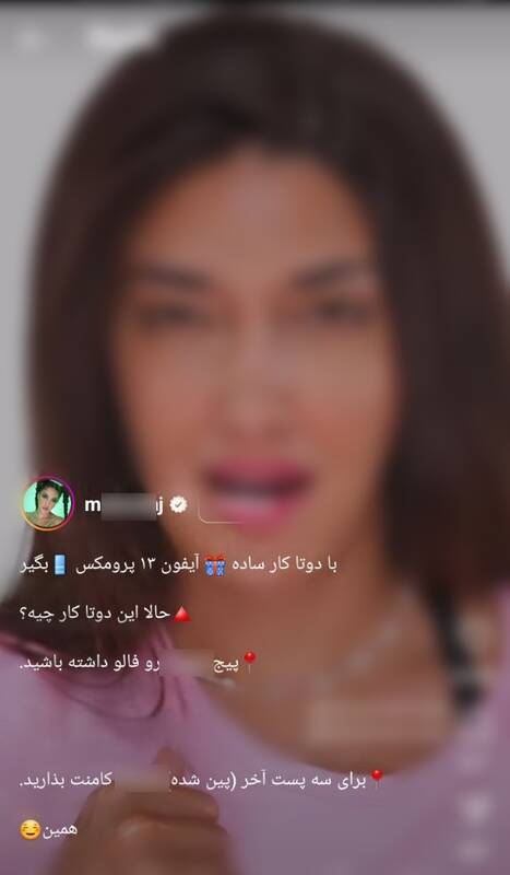 تبلیغات توسط مروجان برهنگی ممنوع!+ عکس