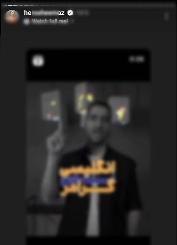 تبلیغات توسط مروجان برهنگی ممنوع!+ عکس