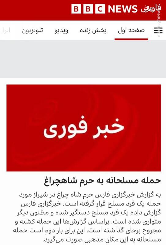 خباثت مستمر سربازان کاخ باکینگهام