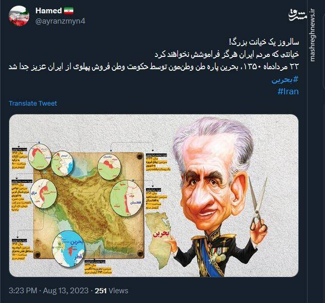 بحرین؛ دختری که شوهر کرد و داغش هنوز تازه است +عکس