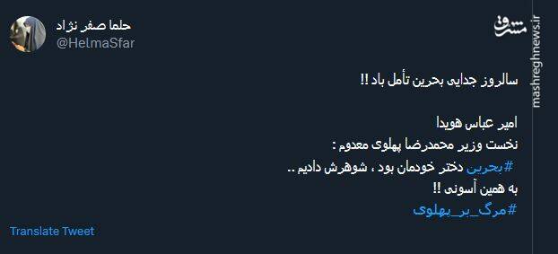 بحرین؛ دختری که شوهر کرد و داغش هنوز تازه است +عکس