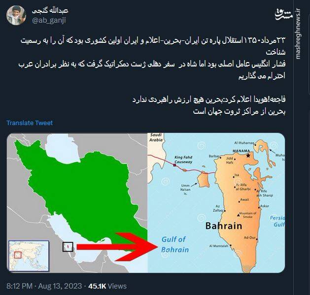 بحرین؛ دختری که شوهر کرد و داغش هنوز تازه است +عکس