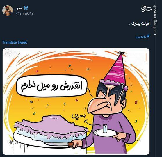 بحرین؛ دختری که شوهر کرد و داغش هنوز تازه است +عکس