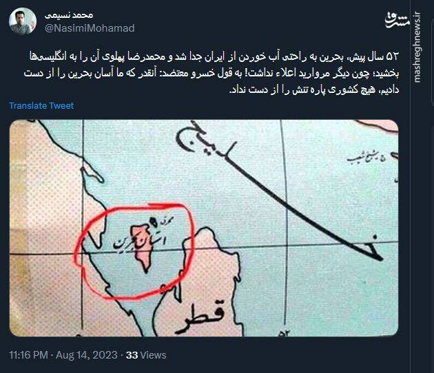 بحرین؛ دختری که شوهر کرد و داغش هنوز تازه است +عکس