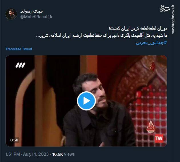 بحرین؛ دختری که شوهر کرد و داغش هنوز تازه است +عکس