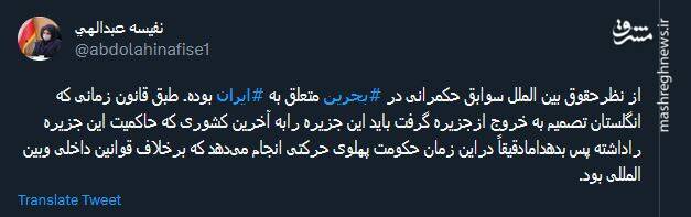 بحرین؛ دختری که شوهر کرد و داغش هنوز تازه است +عکس