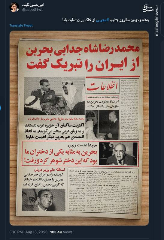 بحرین؛ دختری که شوهر کرد و داغش هنوز تازه است +عکس