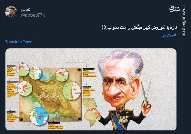 بحرین؛ دختری که شوهر کرد و داغش هنوز تازه است +عکس