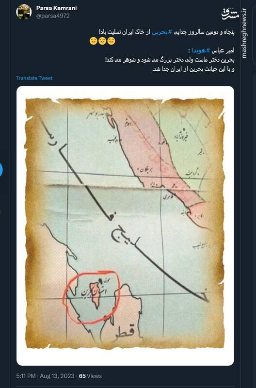 بحرین؛ دختری که شوهر کرد و داغش هنوز تازه است +عکس